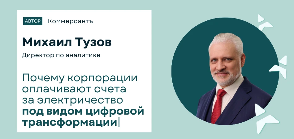 Театр теней
