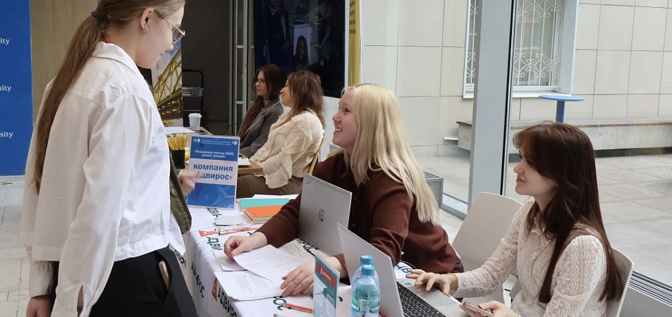 «Адвирос» — участник HR-гостиной в РУДН: диалог с будущими лидерами рынка
