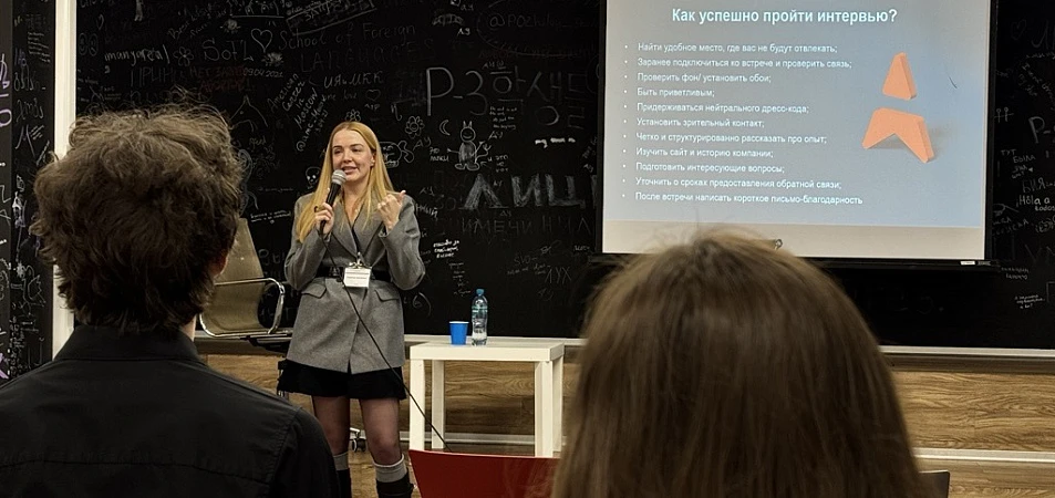  Выступление эксперта «Адвирос» на Дне Карьеры в НИУ ВШЭ